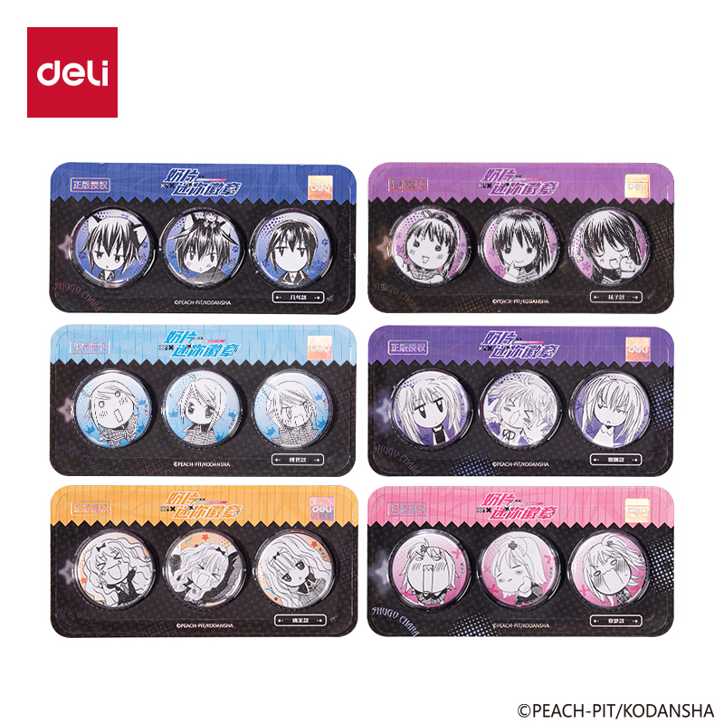 得力TX604守護(hù)甜心奶片迷你徽章(混)(個(gè))