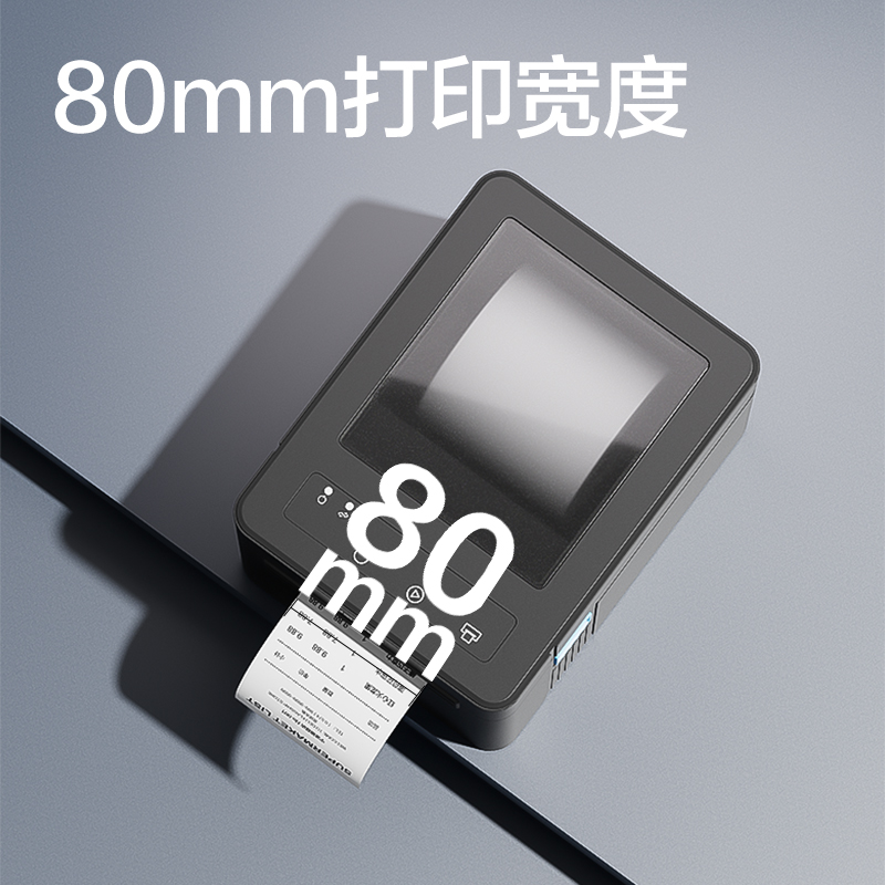 得力GE700F熱敏標簽打印機(黑色)(臺)
