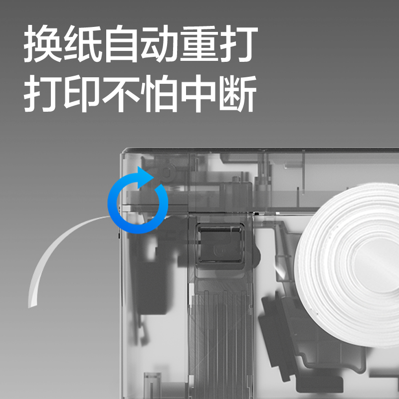 得力GE700F熱敏標簽打印機(黑色)(臺)