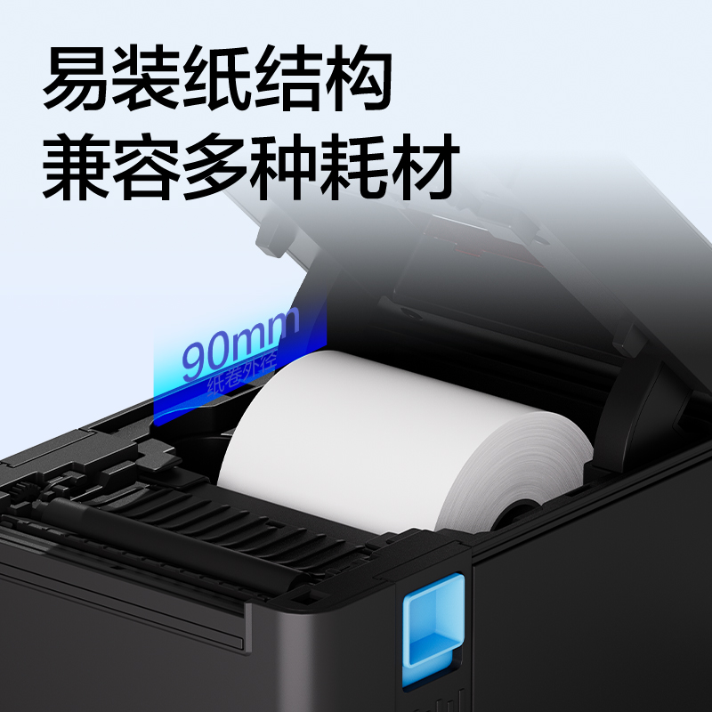 得力GE700熱敏標(biāo)簽打印機(jī)(黑色)(臺)