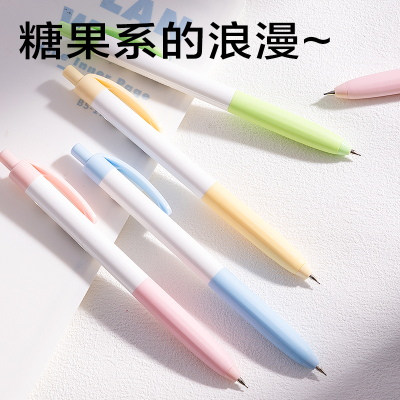 得力SH127-05隨心握活動鉛筆0.5mm(混)(袋)