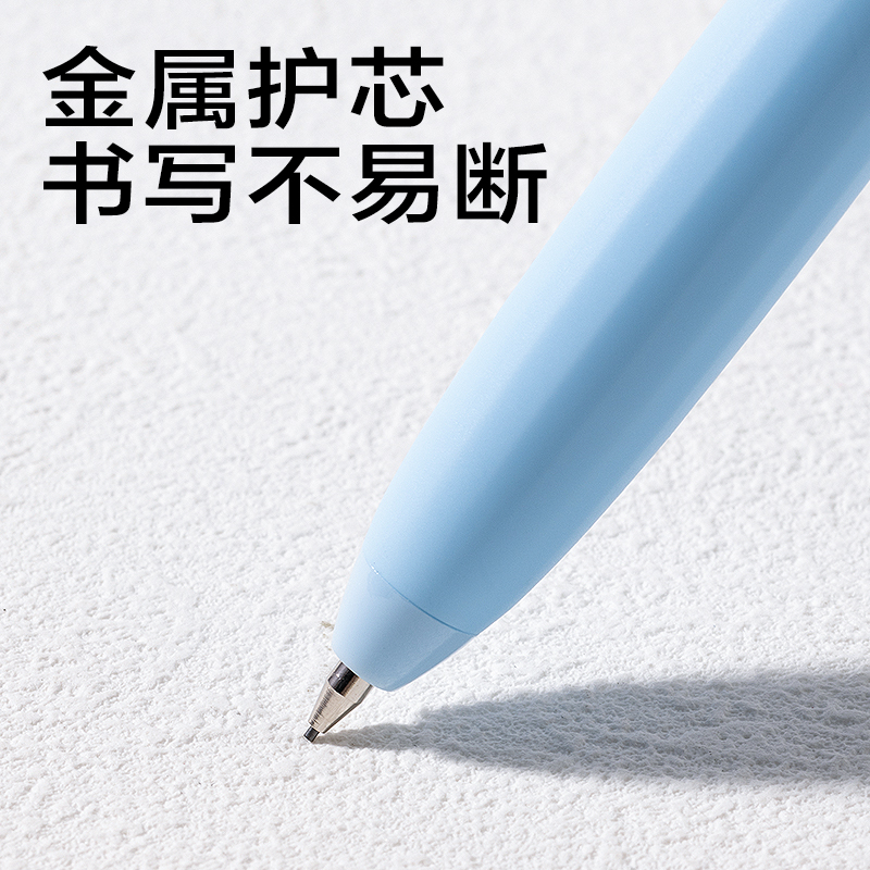 得力SH127-07隨心握活動鉛筆0.7mm(混)(袋)