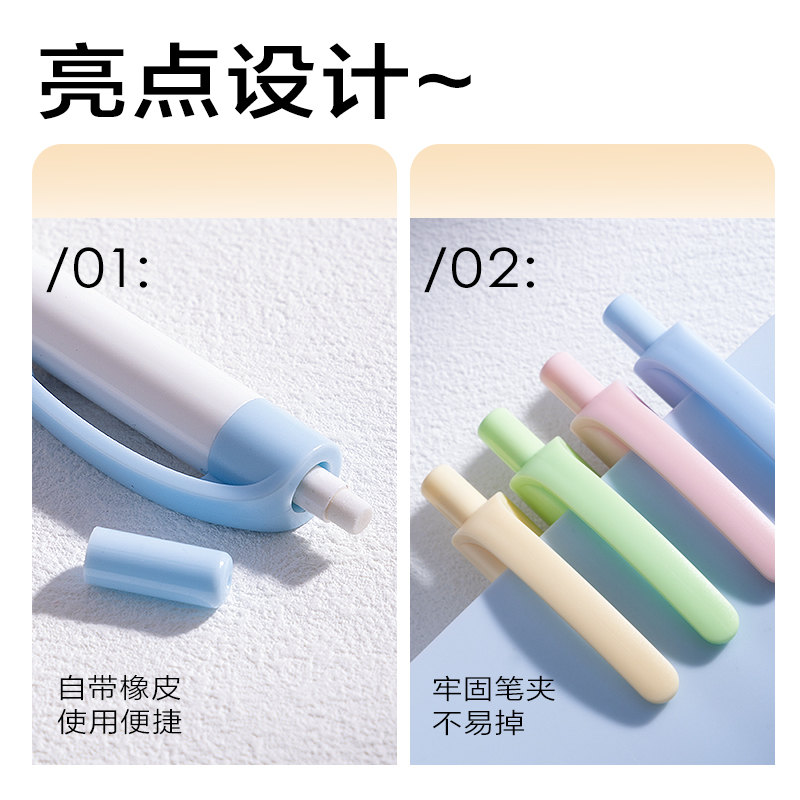 得力SH127-07隨心握活動鉛筆0.7mm(混)(袋)