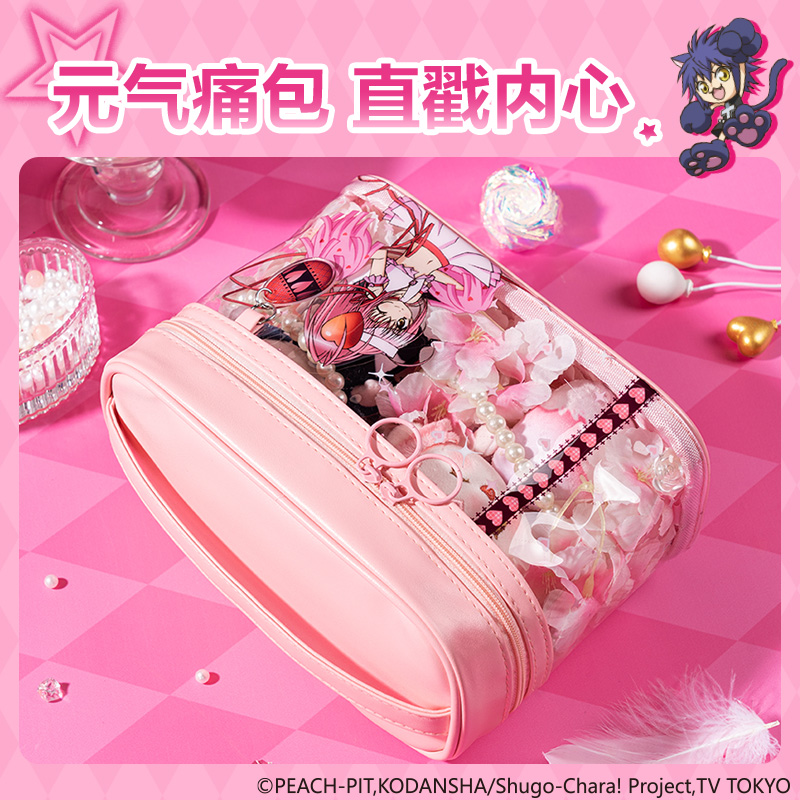 得力TX755守護(hù)甜心收納包(粉)(個)