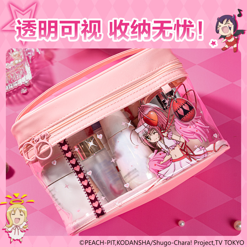 得力TX755守護(hù)甜心收納包(粉)(個)