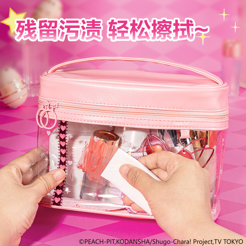 得力TX755守護(hù)甜心收納包(粉)(個)
