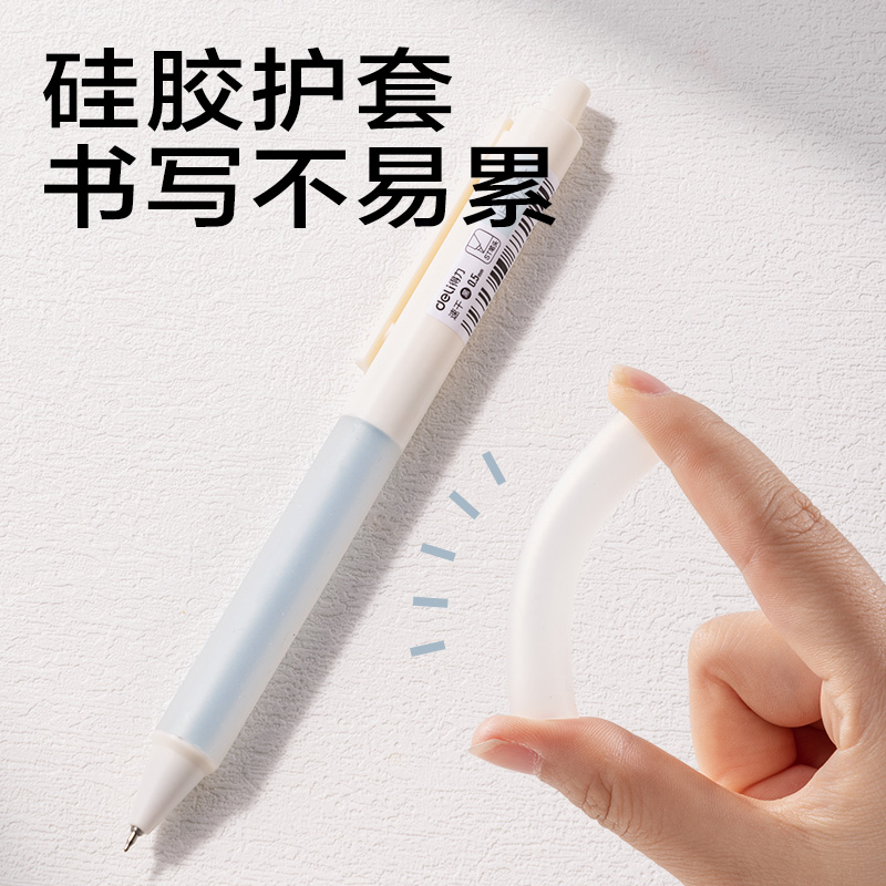 得力JX012速干按動(dòng)常規(guī)中性筆0.5mmST頭(黑)(支)