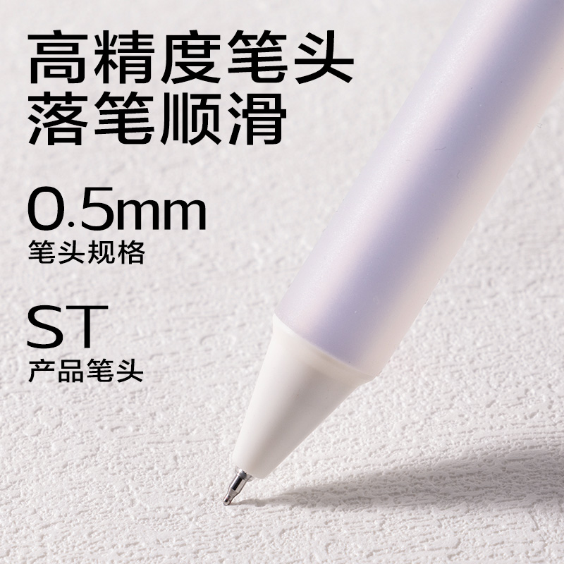 得力JX012速干按動(dòng)常規(guī)中性筆0.5mmST頭(黑)(支)