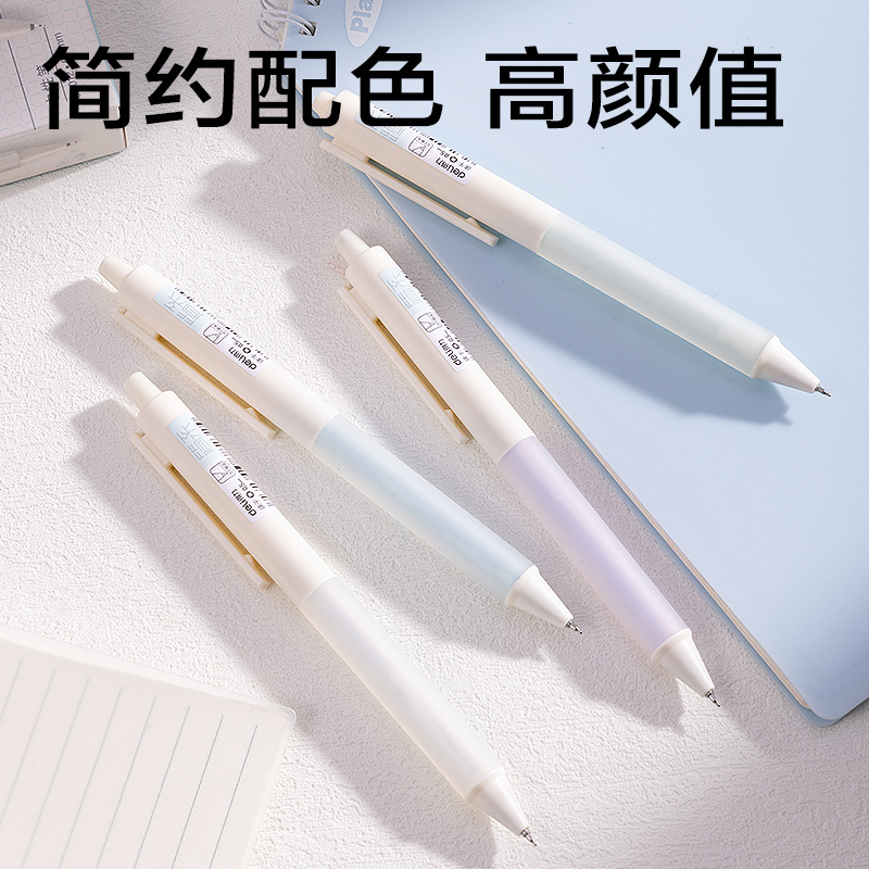 得力JX012速干按動(dòng)常規(guī)中性筆0.5mmST頭(黑)(支)