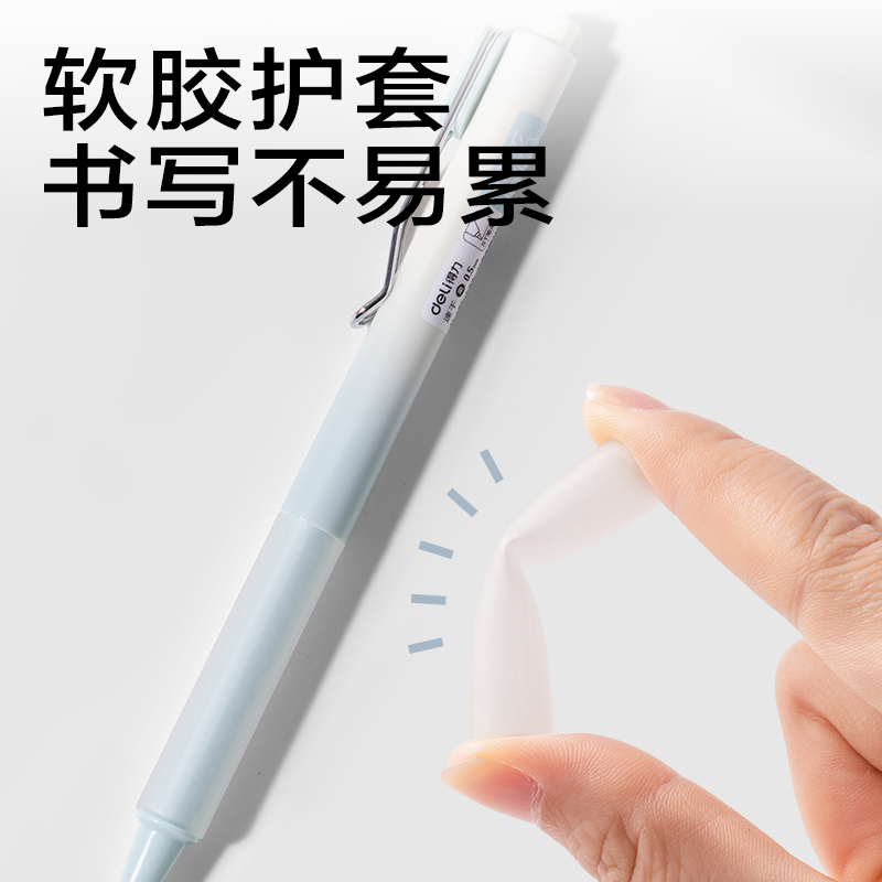 得力JX010速干簡(jiǎn)約按動(dòng)常規(guī)中性筆0.5mmST頭(黑)(支)