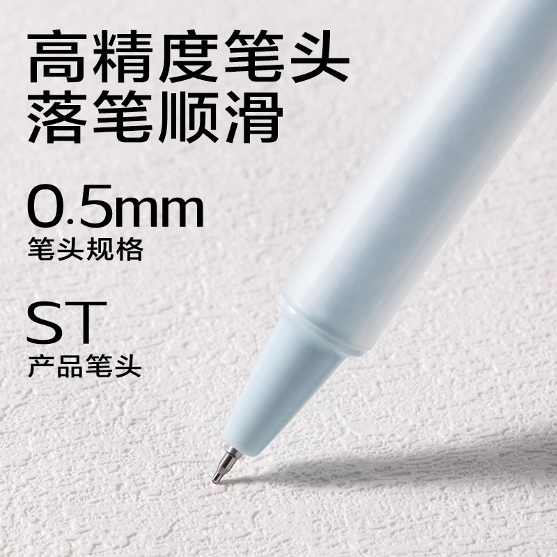 得力JX010速干簡(jiǎn)約按動(dòng)常規(guī)中性筆0.5mmST頭(黑)(支)
