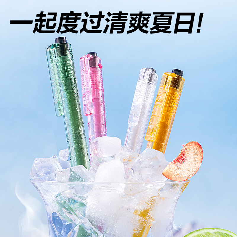 得力XL003環(huán)保速干按動中性筆0.5mm雙珠ST頭(黑)(4支/盒)