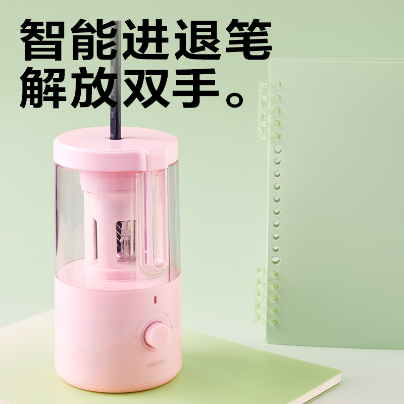 得力VA307電動削筆機(jī)(粉色)(個)
