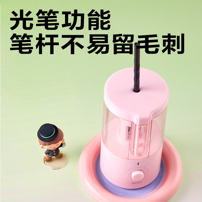 得力VA307電動削筆機(jī)(粉色)(個)