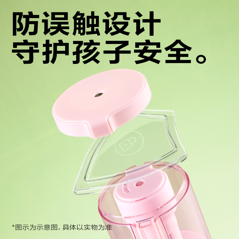 得力VA307電動削筆機(jī)(粉色)(個)