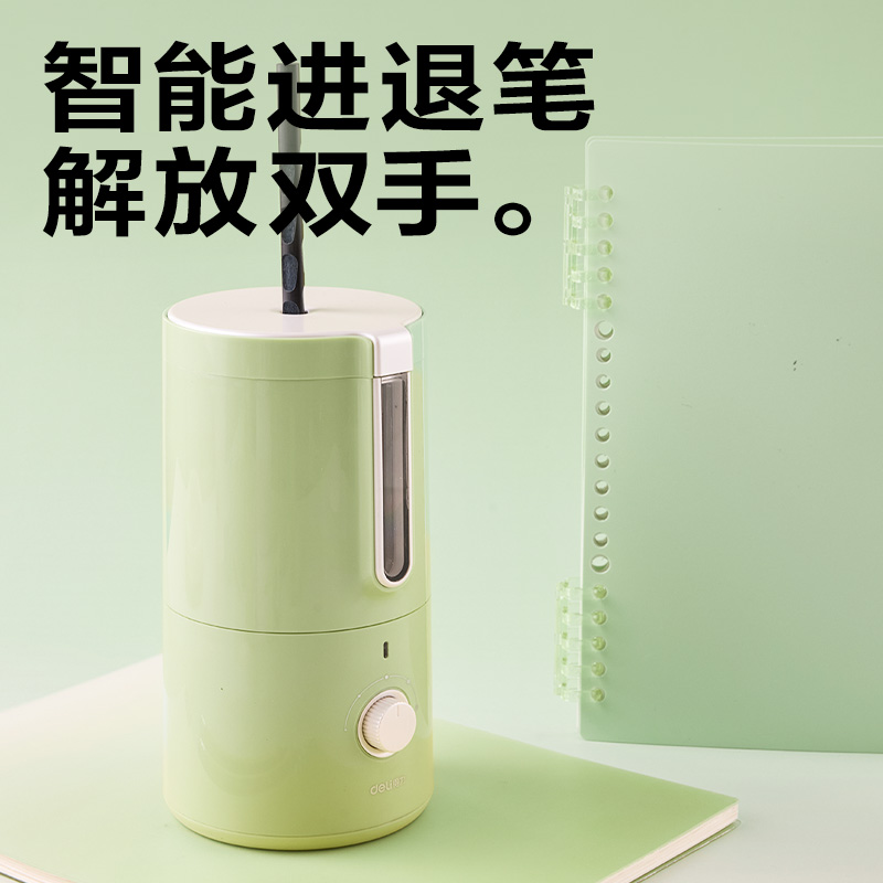 得力VA306電動削筆機(jī)(淺綠色)(個)