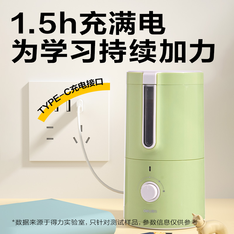 得力VA306電動削筆機(jī)(淺綠色)(個)