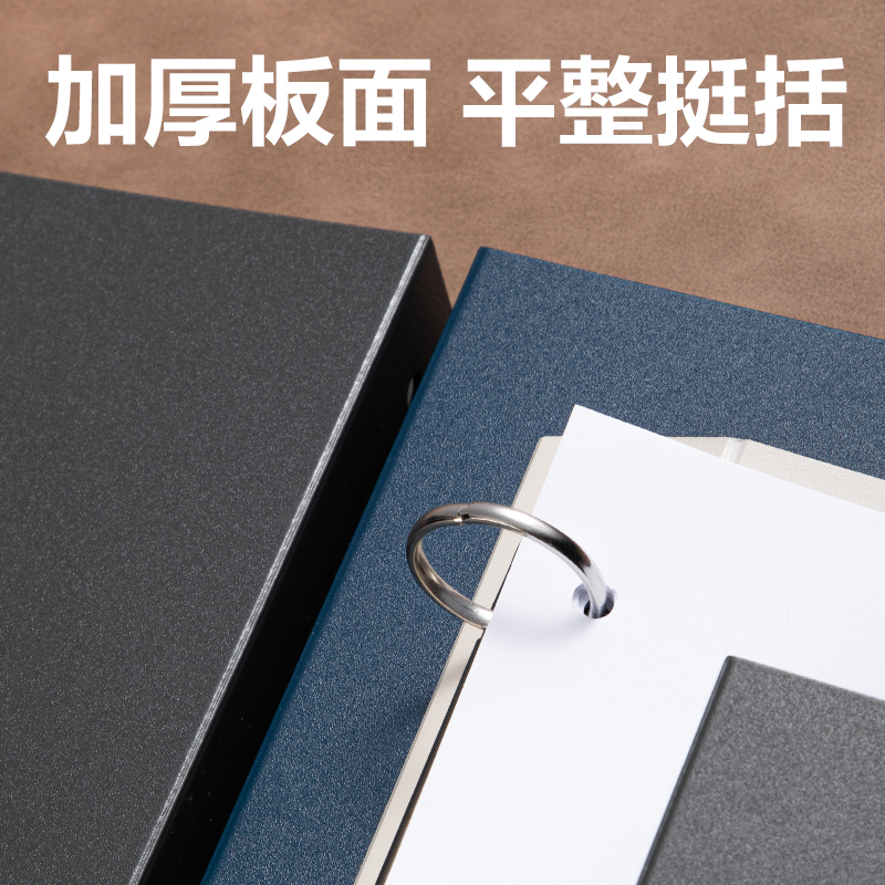 得力PE132_發(fā)泡PP4孔夾(黑)(個(gè))