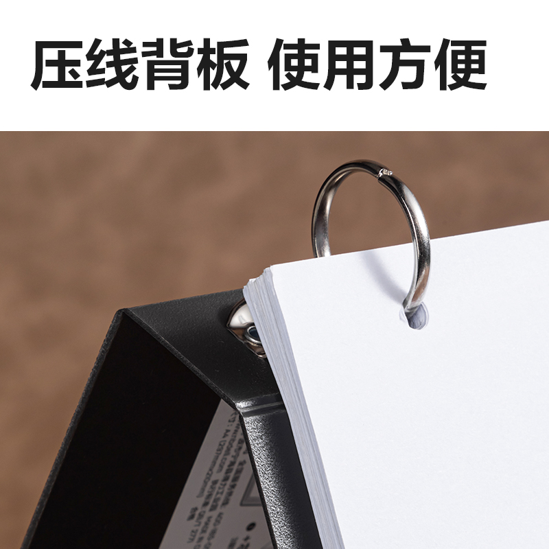 得力PE132_發(fā)泡PP4孔夾(黑)(個(gè))