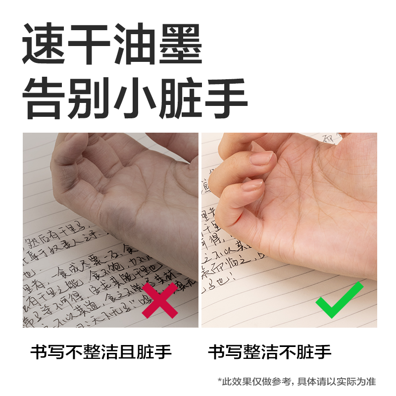得力SE501速干按動筆芯0.5mm子彈頭(黑)(支)