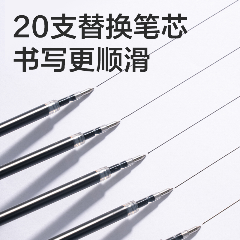 得力SE501速干按動筆芯0.5mm子彈頭(黑)(支)
