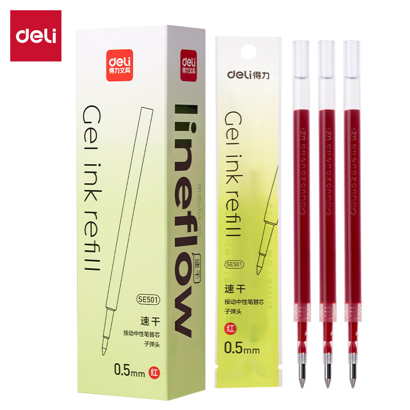 得力SE501速干按動筆芯0.5mm子彈頭(紅)(支)