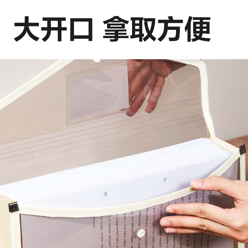 得力PP305_包邊文件袋(黑)(個(gè))