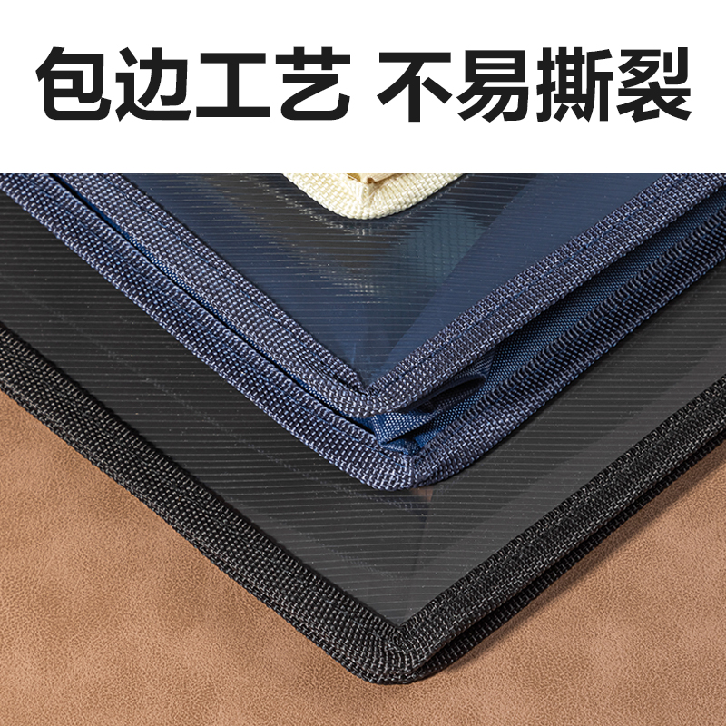 得力PP305_包邊文件袋(黑)(個(gè))