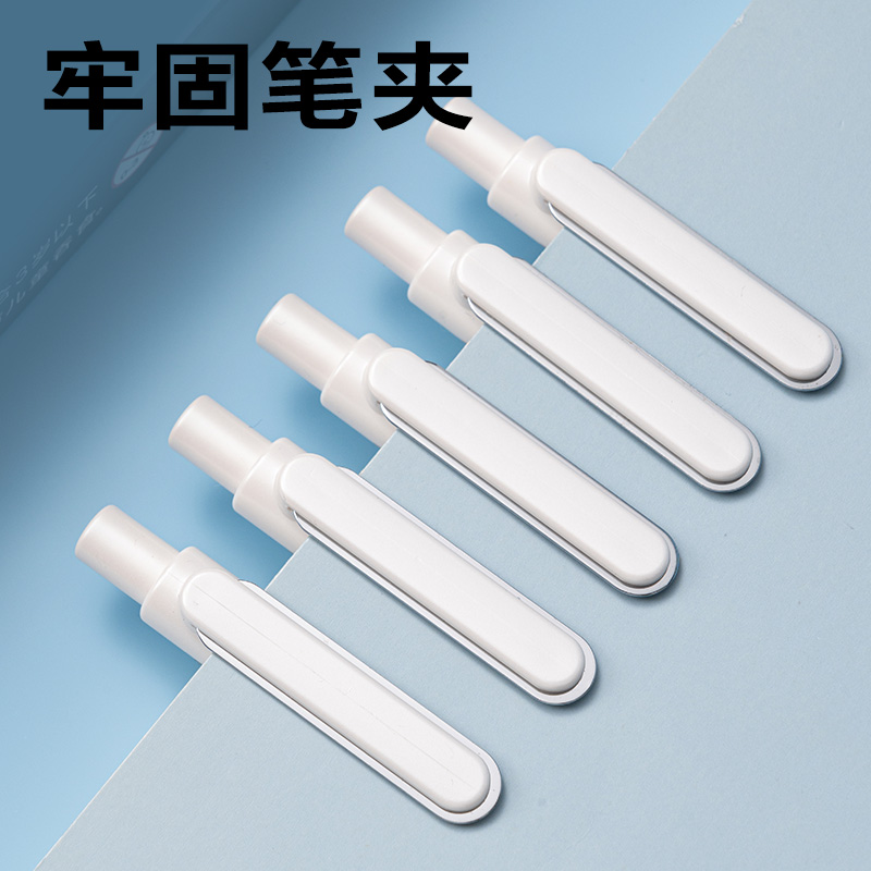 得力A12臻順滑中性筆0.5mm子彈頭(黑/筆桿白)(支)