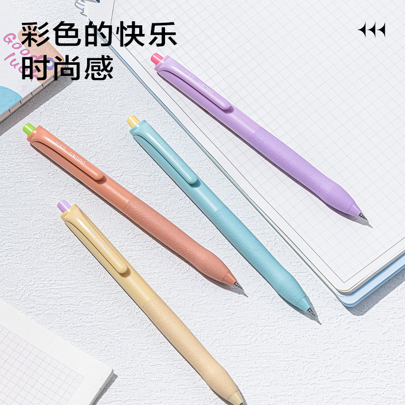 得力SA267奇趣撞色速干按動中性筆0.5mmST筆頭(黑)(支)
