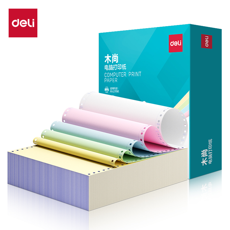 得力木尚MM241-2電腦打印紙(1/3C彩色不撕邊)(1000頁(yè)/盒)
