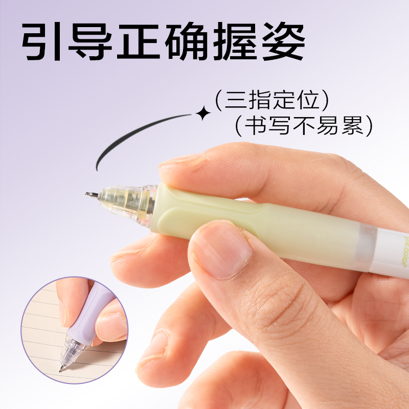 得力SA513秒干按動常規(guī)中性筆0.5mmST頭(黑)(4支/盒)