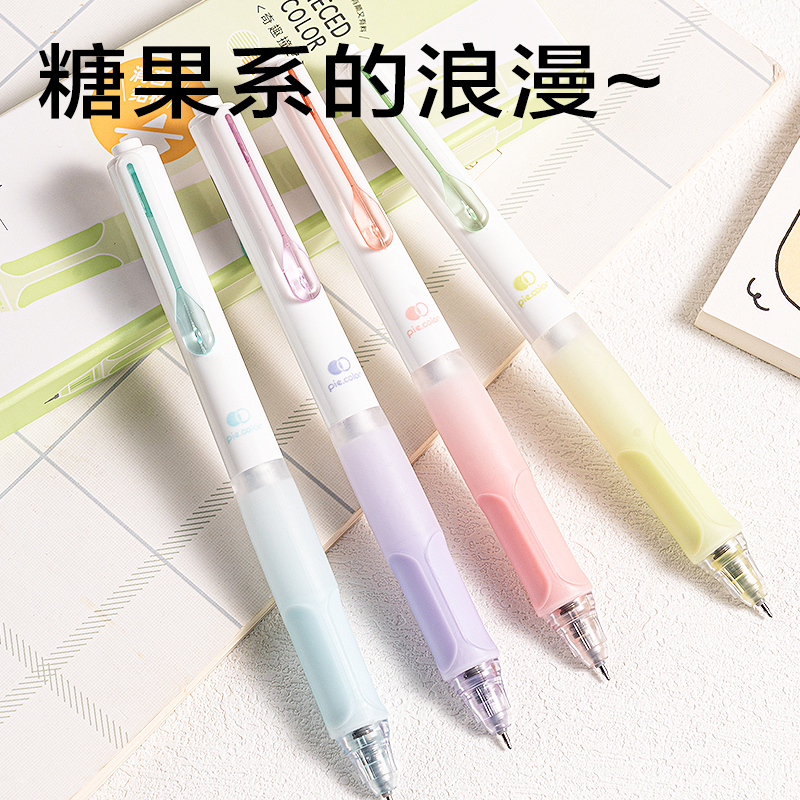 得力SA513秒干按動常規(guī)中性筆0.5mmST頭(黑)(4支/盒)