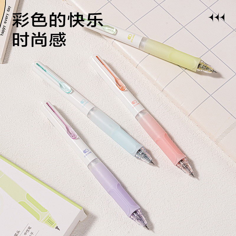 得力SA513秒干按動常規(guī)中性筆0.5mmST頭(黑)(4支/盒)