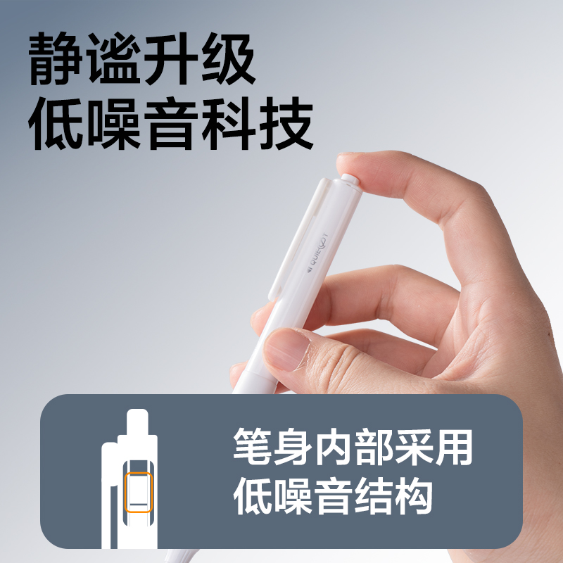 得力SA525秒干按動(dòng)常規(guī)中性筆0.5mmST頭(黑)(支)(白金款)