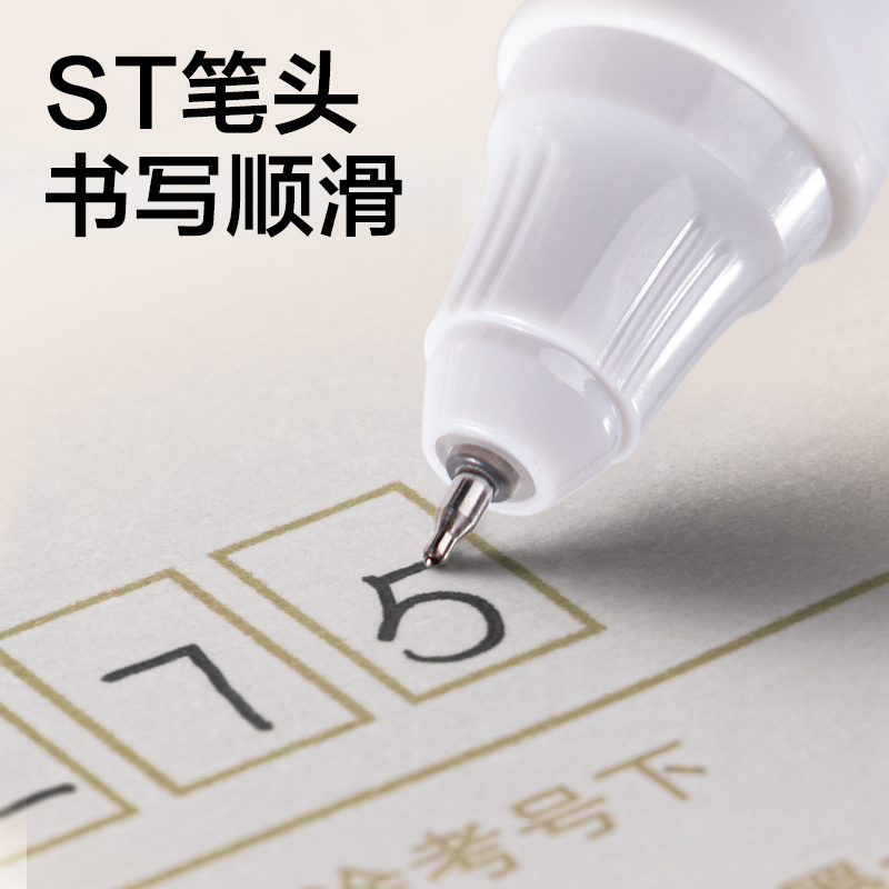 得力SA525秒干按動(dòng)常規(guī)中性筆0.5mmST頭(黑)(支)(白金款)