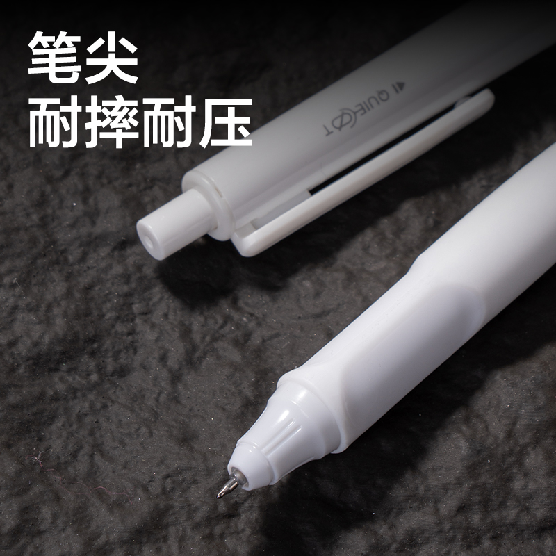 得力SA525秒干按動(dòng)常規(guī)中性筆0.5mmST頭(黑)(支)(白金款)