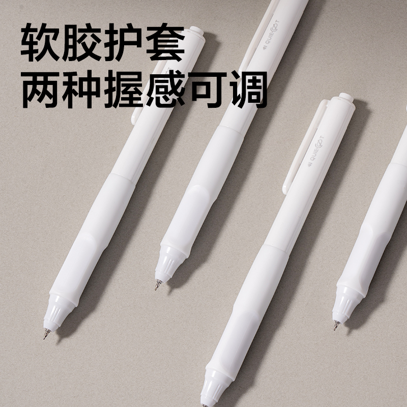 得力SA525秒干按動(dòng)常規(guī)中性筆0.5mmST頭(黑)(支)(白金款)