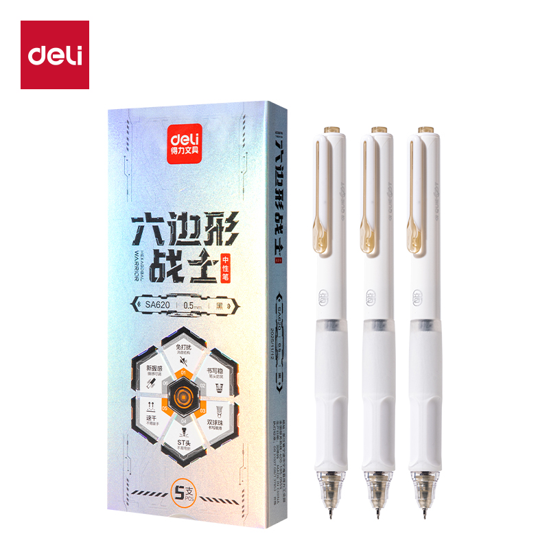 得力SA620速干按動常規(guī)中性筆0.5mm雙珠ST頭(黑)(5支/盒)