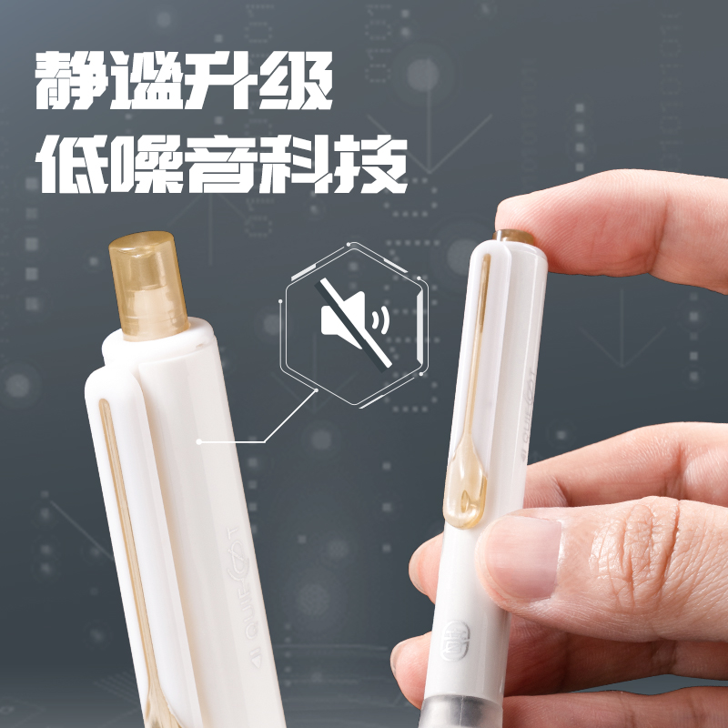 得力SA620速干按動(dòng)常規(guī)中性筆0.5mm雙珠ST頭(黑)(5支/盒)