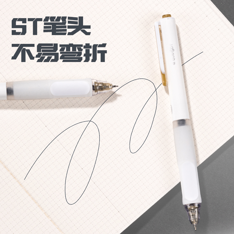 得力SA620速干按動(dòng)常規(guī)中性筆0.5mm雙珠ST頭(黑)(5支/盒)