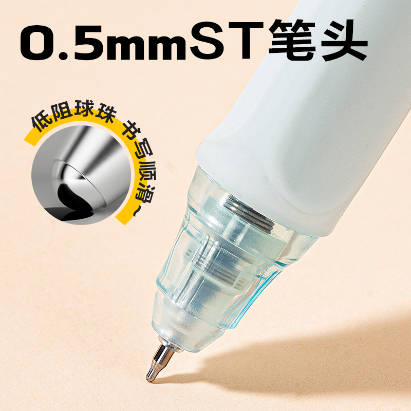 得力SA512秒干按動常規(guī)中性筆0.5mmST頭(黑)(4支/盒)