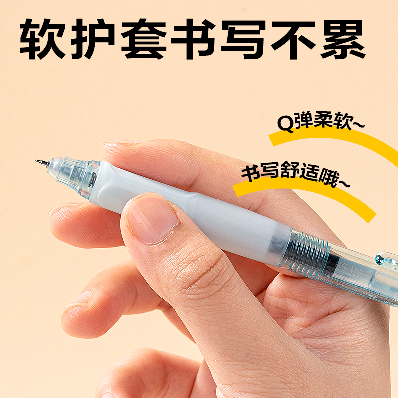 得力SA512秒干按動常規(guī)中性筆0.5mmST頭(黑)(4支/盒)