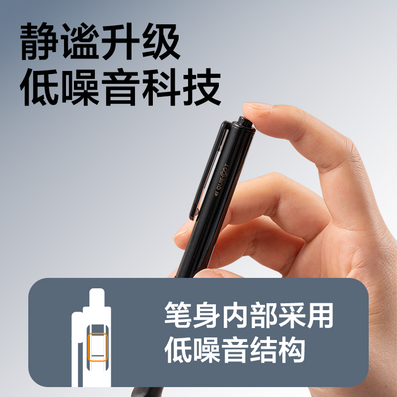 得力SA525秒干按動(dòng)常規(guī)中性筆0.5mmST頭(黑)(支)(黑金款)