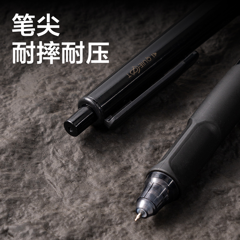 得力SA525秒干按動(dòng)常規(guī)中性筆0.5mmST頭(黑)(支)(黑金款)