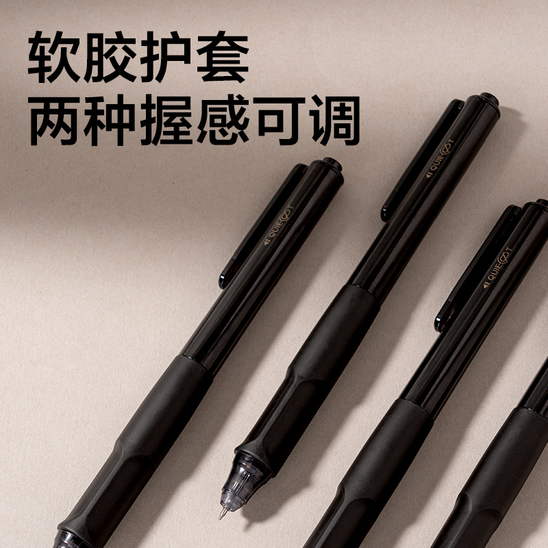得力SA525秒干按動(dòng)常規(guī)中性筆0.5mmST頭(黑)(支)(黑金款)