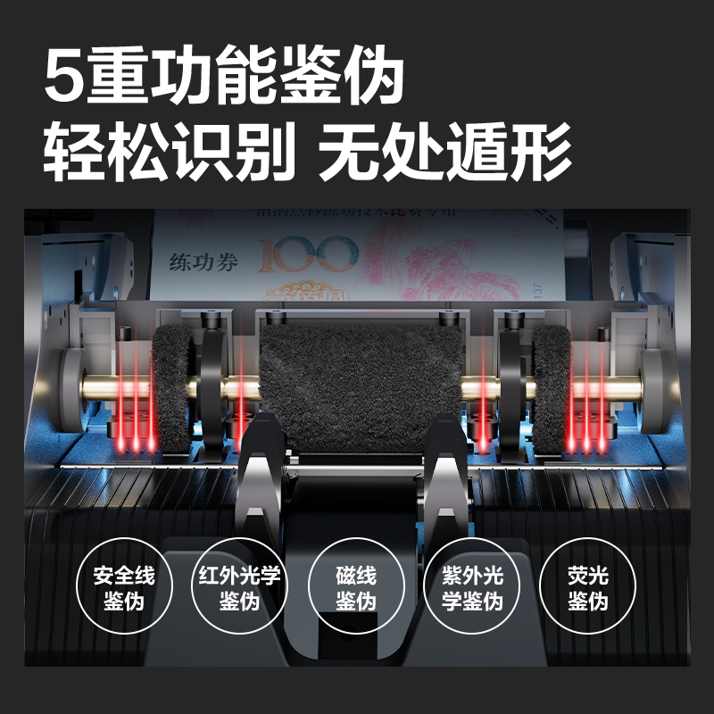 得力3921點鈔機(銀灰)(臺)