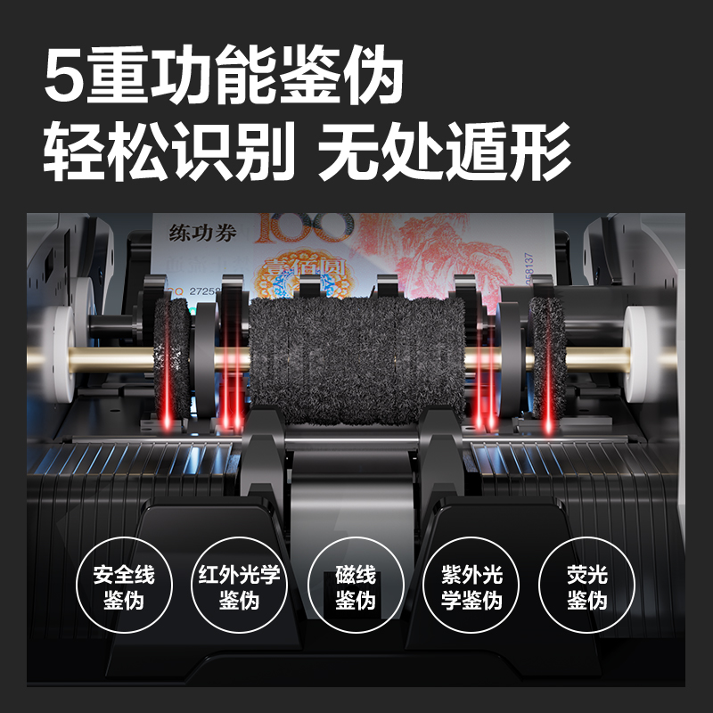 得力3923點(diǎn)鈔機(jī)(銀)(臺(tái))