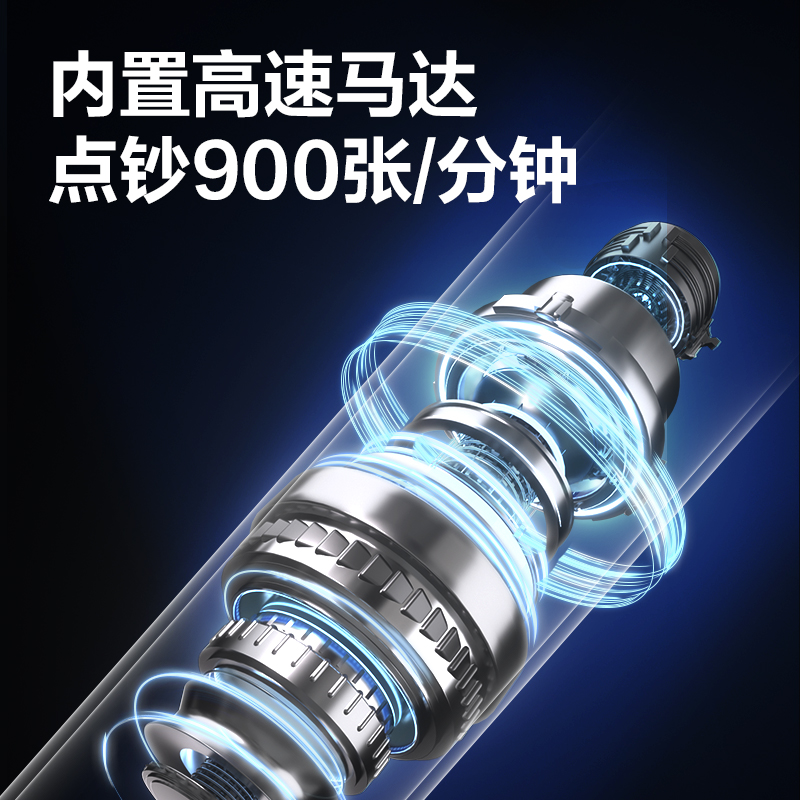 得力3923點(diǎn)鈔機(jī)(銀)(臺(tái))