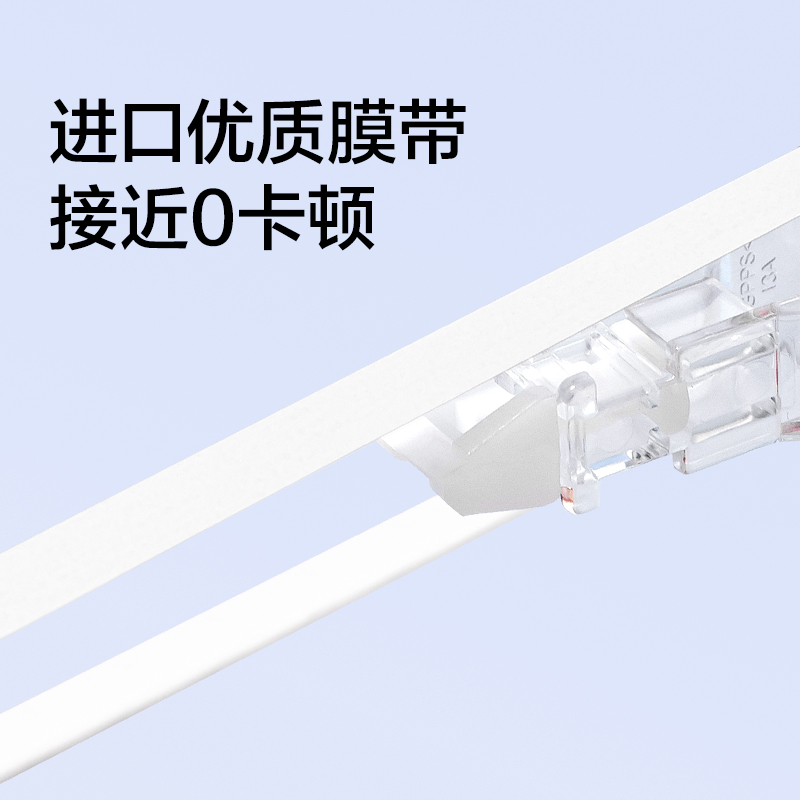 紐賽NS161TX紐賽修正帶替芯5mm*6m(透明本色)(個(gè))